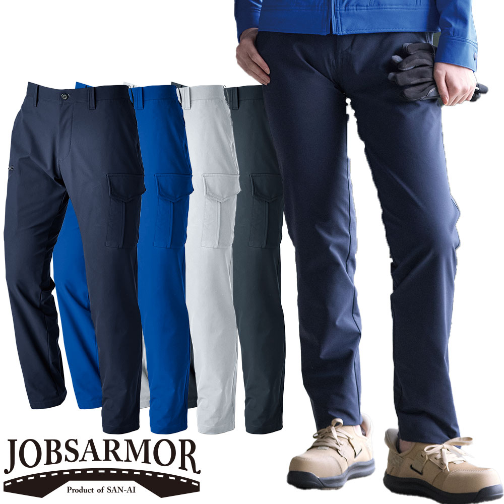 JA312 JOBSARMOR 4WAYストレッチノータックカーゴパンツ