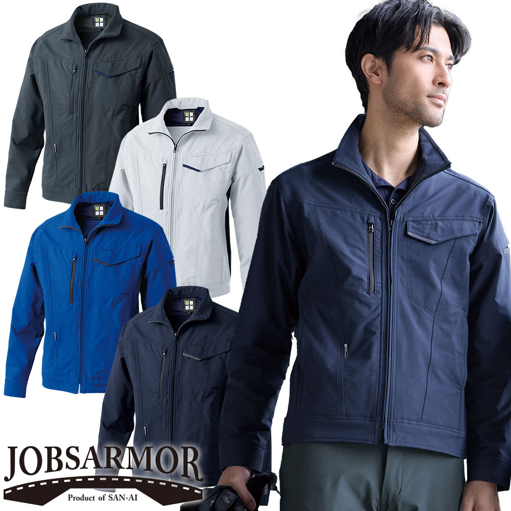 JA3101 JOBSARMOR 4WAYストレッチ長袖ジャンパー