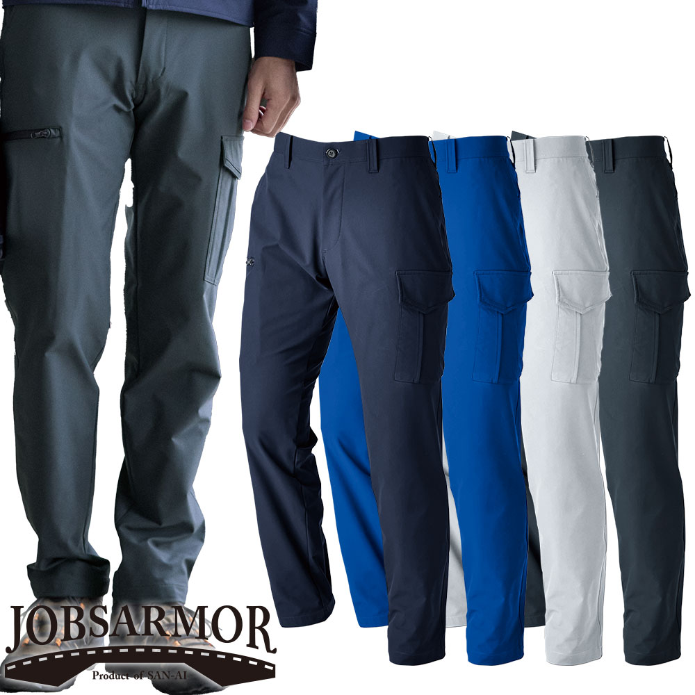 JA3106 JOBSARMOR 4WAYストレッチノータックカーゴパンツ