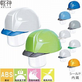 AA23-CS AA23-CS型 HA8E-4-K23式 通気孔無し シールドあり