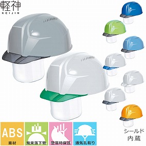 AA23-CSV AA23-CSV型 HA8E-4-K23式 通気孔あり シールドあり