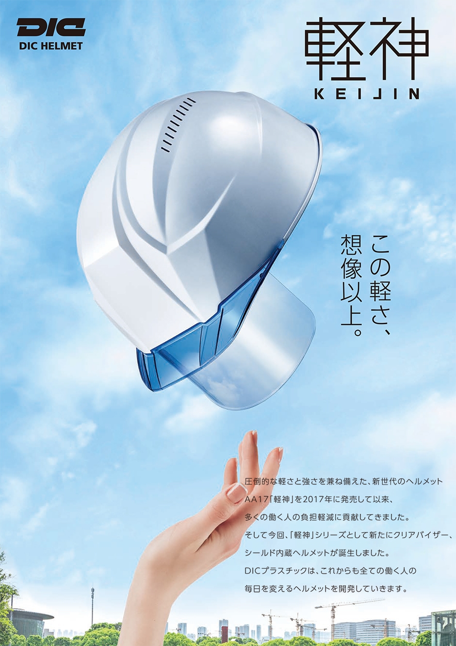 AA23-CSV型 HA8E-4-K23式 通気孔あり シールドあり