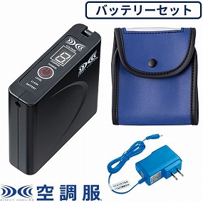 LISUPERJ バッテリーセット 2020年モデル LISUPERJ(LISUPER1)