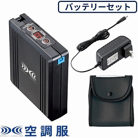 BT01412 空調服 14.4Vバッテリーセット 2022年モデル