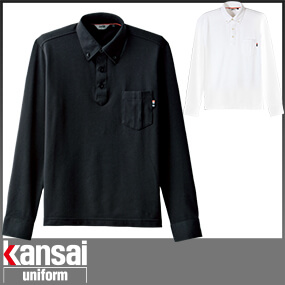 574 kansai uniform SOFT WORK カンサイユニフォームソフトワーク KS-574 長袖ポロシャツ