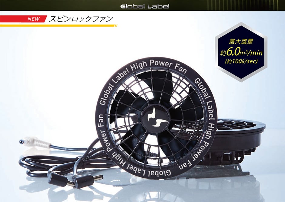 空調風神服 ACアダプタ単体 海外製2025年モデル用