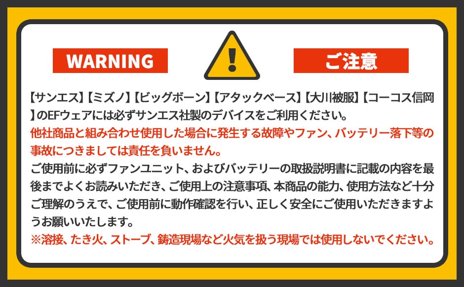 EFウェア用 海外製2025年モデル フラットファン バッテリーセット RD9530H RD9580G