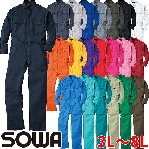 桑和 SOWA 続服(3L以上) 9000
