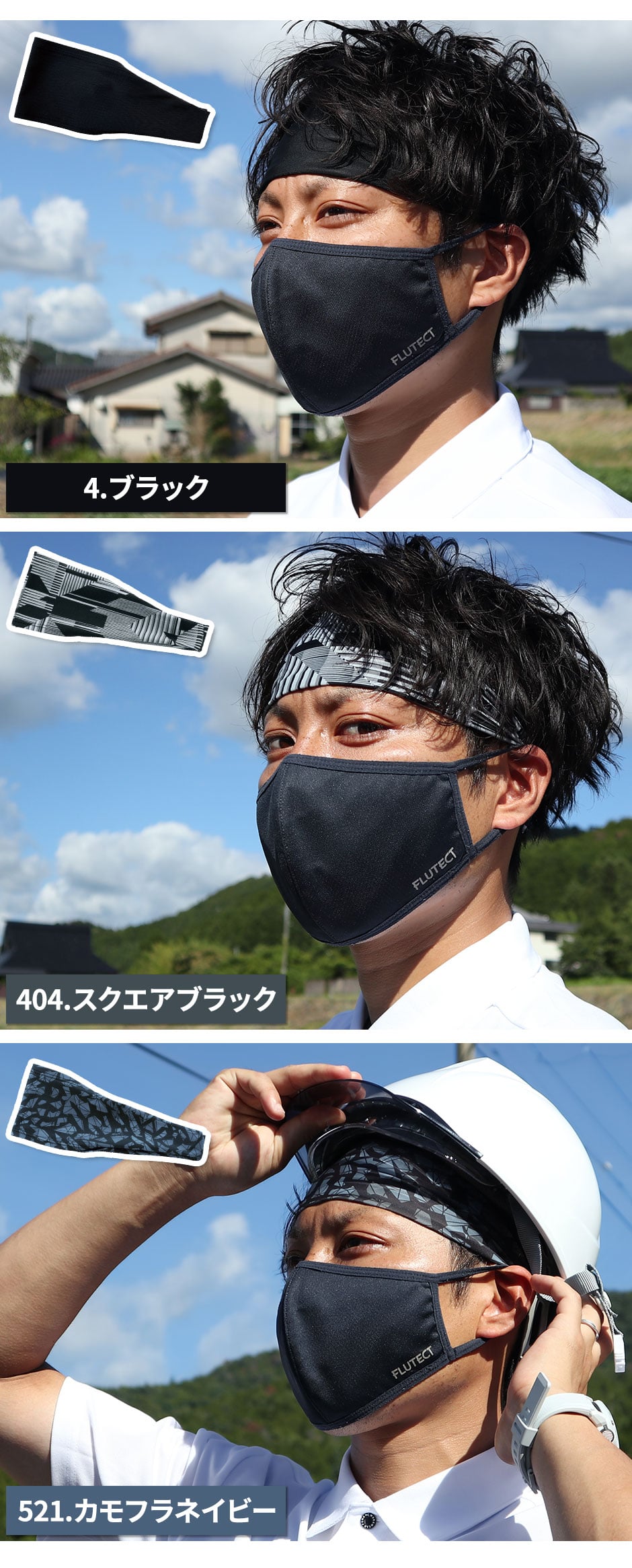コンプレッションヘッドバンド