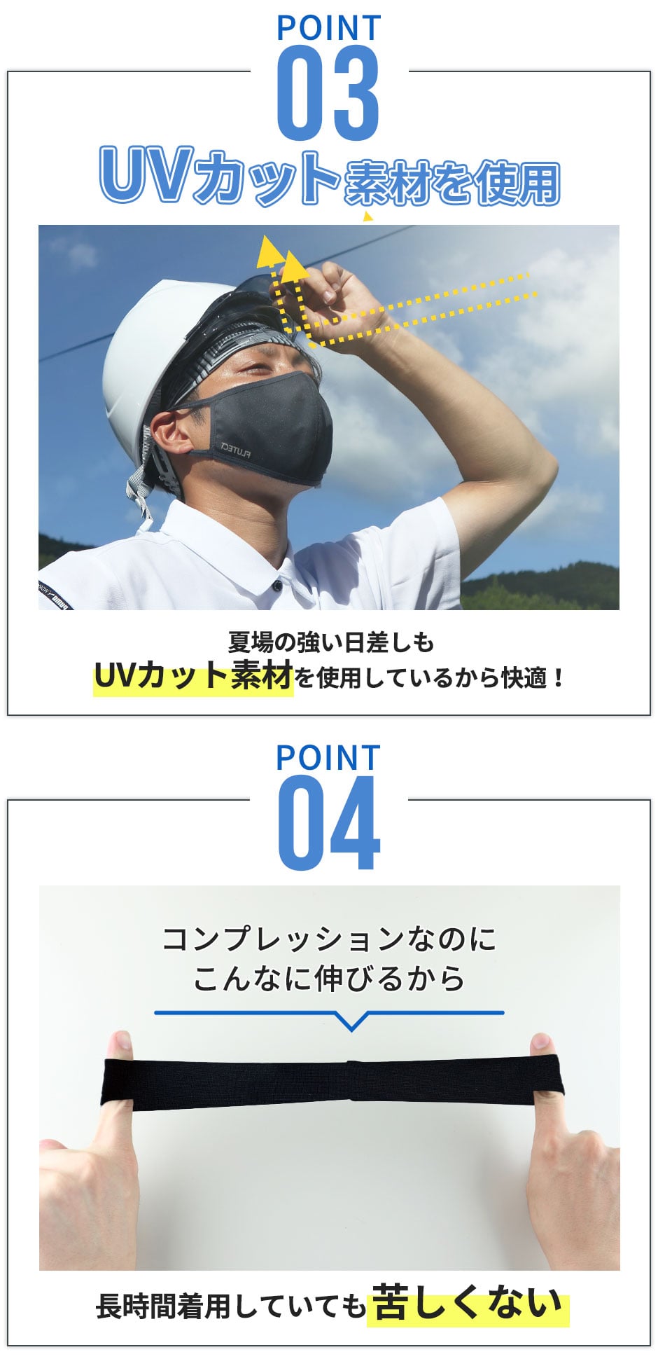 コンプレッションヘッドバンド