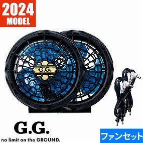 18301 ファンセット 2024年モデル