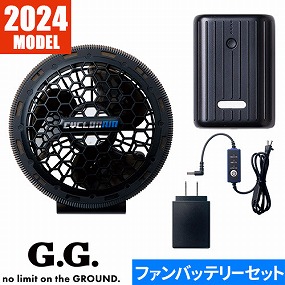 19308 デバイスセット 2024年モデル
