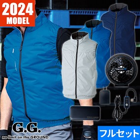 19309 コンプリートセット 2024年モデル