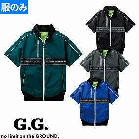 8329-01 G.GROUND EF用半袖ブルゾン(ファン無し) 