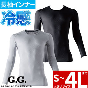 0685-40 G.GROUND 長袖サポートシャツ