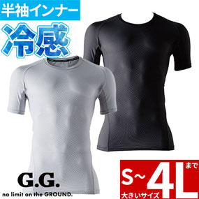 0685-41 G.GROUND 半袖サポートシャツ