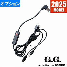 スイッチケーブル 13203