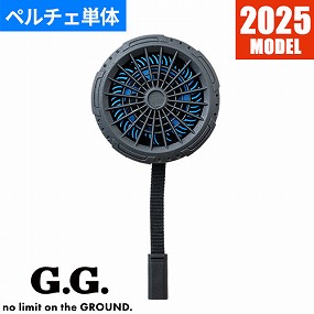 アイスパッド単品 13211