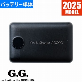 モバイルチャージャー 17055