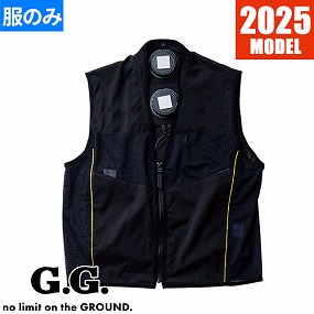 アイスパッド専用ベスト 7699-06