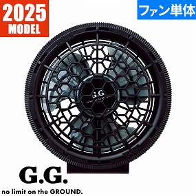 ファン単品（ファン1個売り） 2025年モデル 16111