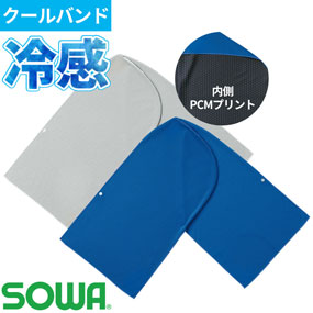 8001-94 ヘッドカバー