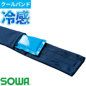 80064 ネッククーラー（保冷剤付き）