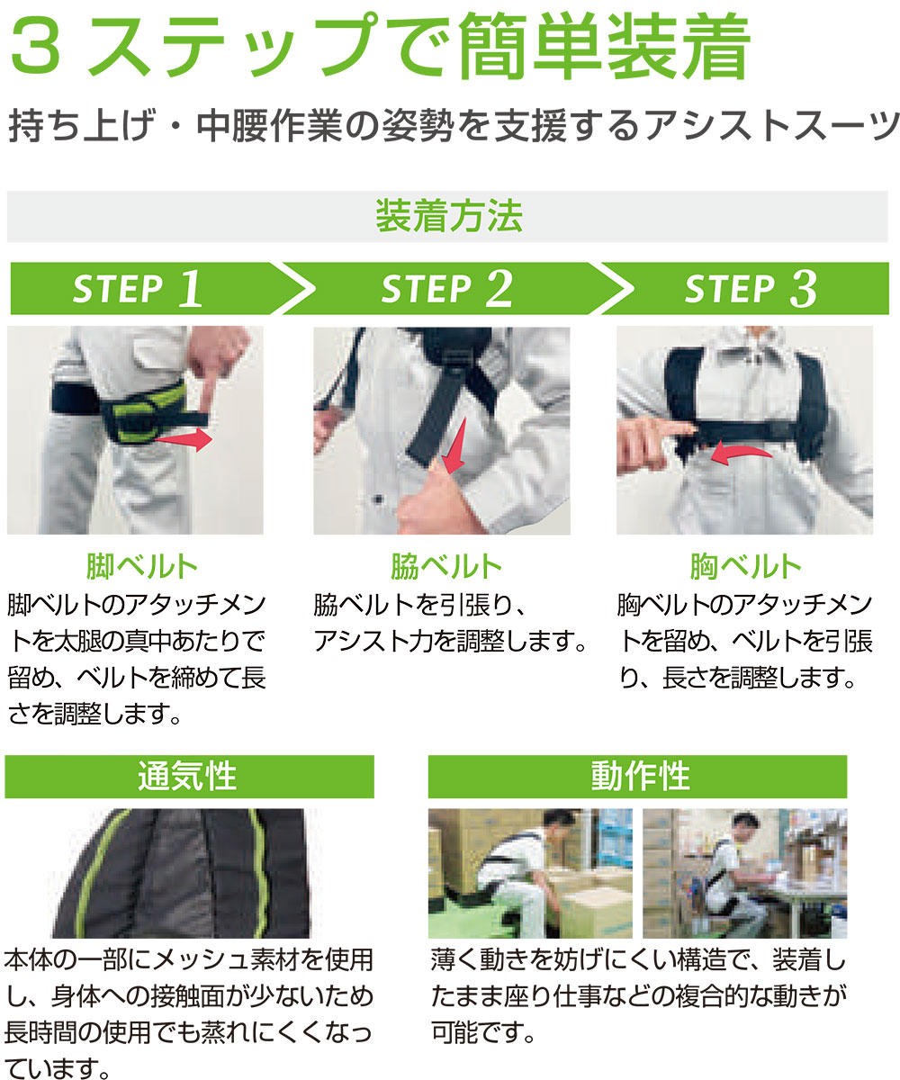 ダーウィン エービーシーリフト