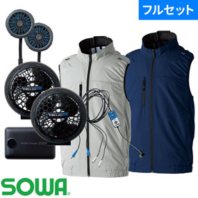 14109 ICE-PAD＋CYCLONAIR アイスファンセット（ベスト・ファン・バッテリー・バッテリー）