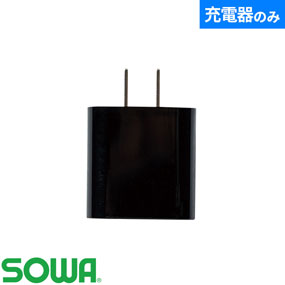 19404 ACアダプタ（QC 18W）