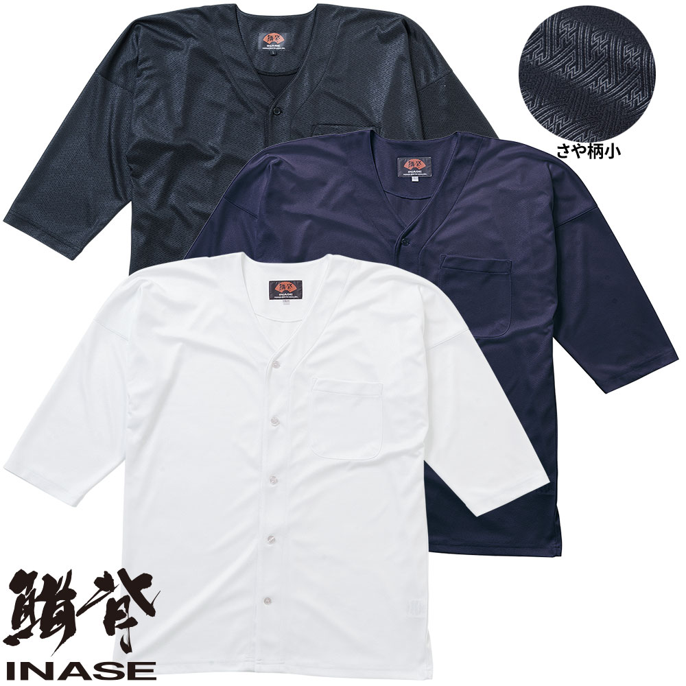 7985-12 鯔背(INASE) ニット鯉口シャツ（さや柄小）