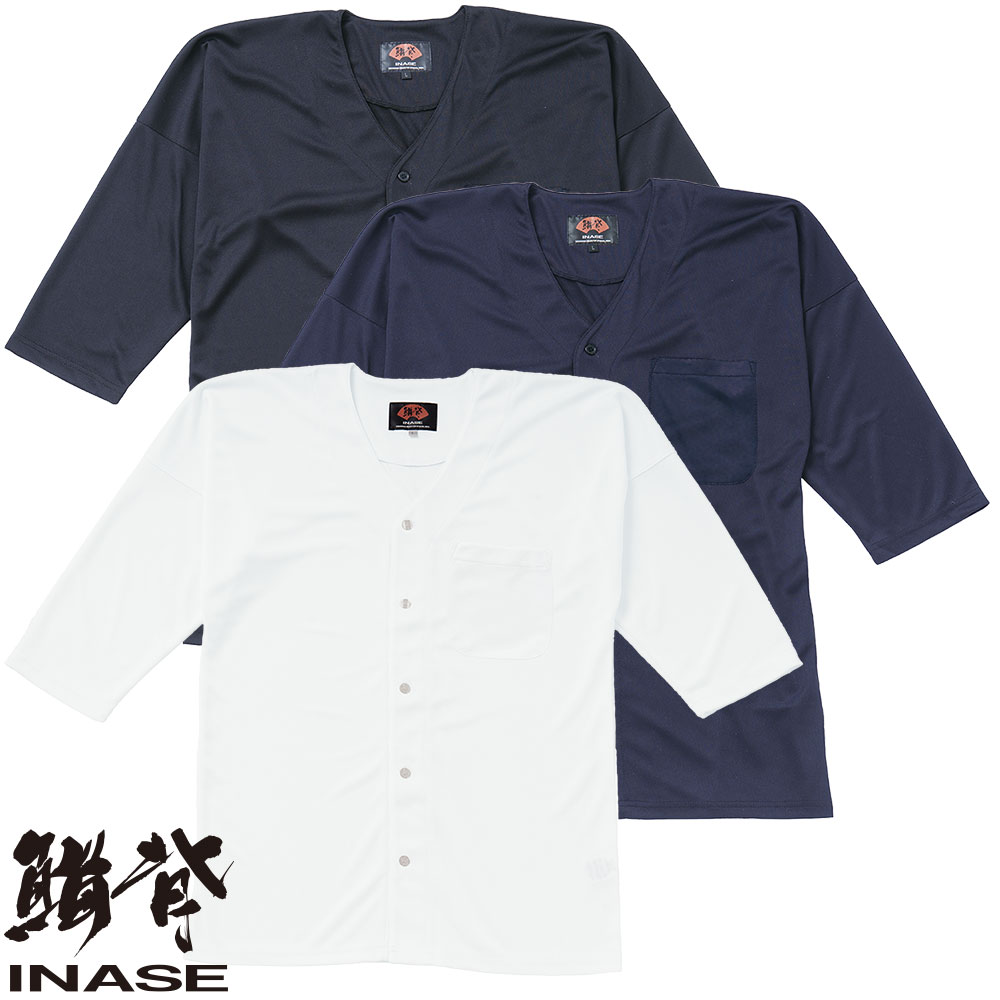 7985-22 鯔背(INASE)ニット 鯉口シャツ（無地）