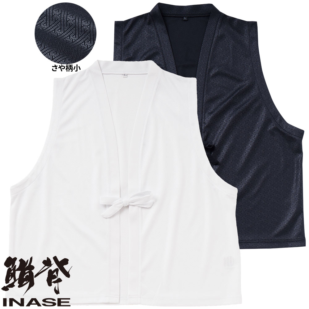 7985-16 鯔背(INASE) ニット汗取りベスト（さや柄小）