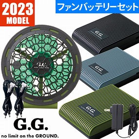 EFウェア用 2023年モデル ファン バッテリーセット 18202 18231