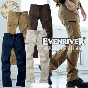 3Dストレッチカーゴパンツ