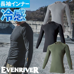 GTE06 アイスコンプレッションロングTシャツ