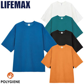 MS1167 8.5オンスダンボールニットビッグシルエットTシャツ （ポリジン加工）