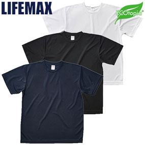 MST1102 リサイクルポリエステルTシャツ（ケミカルリサイクル）