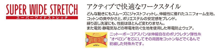 長袖ブルゾン