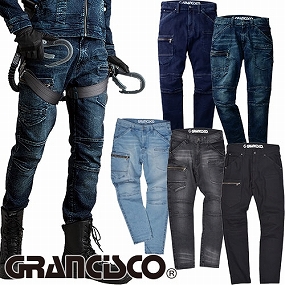 TAKAYA GRANCISCO デニムカーゴ GC-A712 