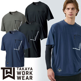 GC-S356 アイスTシャツ