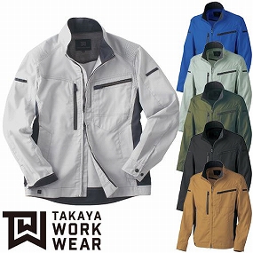 TW-S123 EXジャケット
