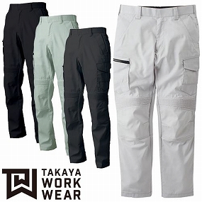 TW-S133 EXカーゴパンツ