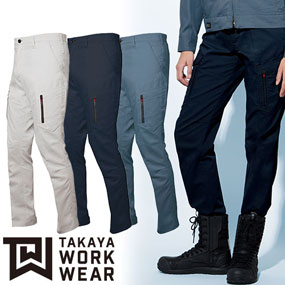 TW-S332 カーゴパンツ