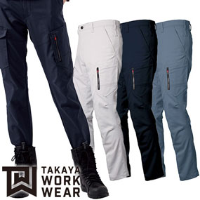 TW-A312 カーゴパンツ