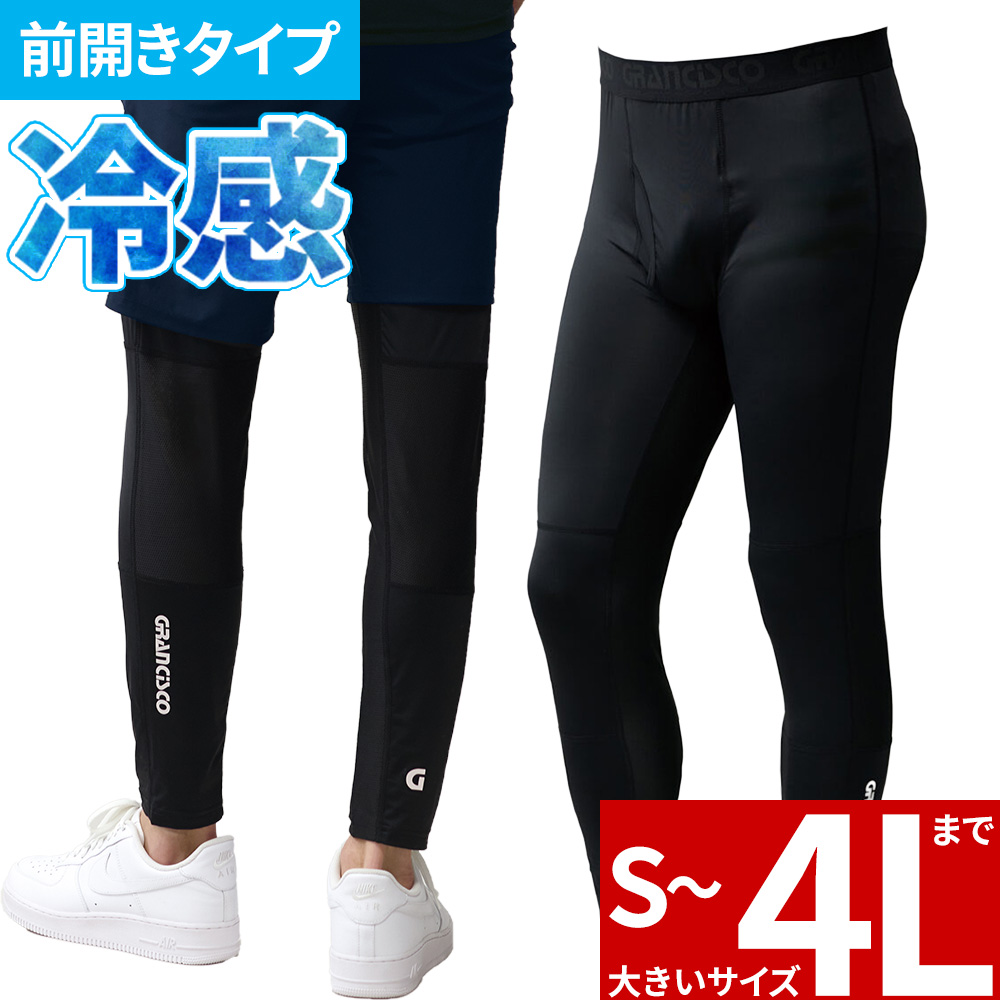 GC-S362 ロングパンツ