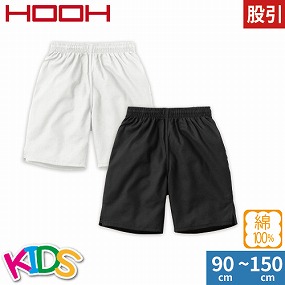 3462 子供半股引きゴム