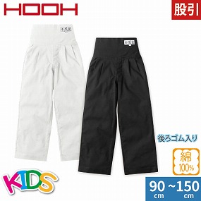 3442 子供ズボン