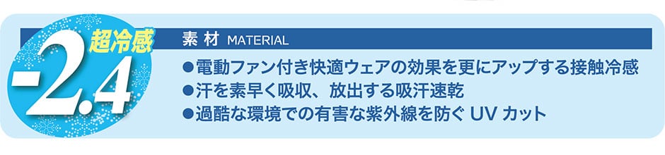 クールコンプレッションパンツ