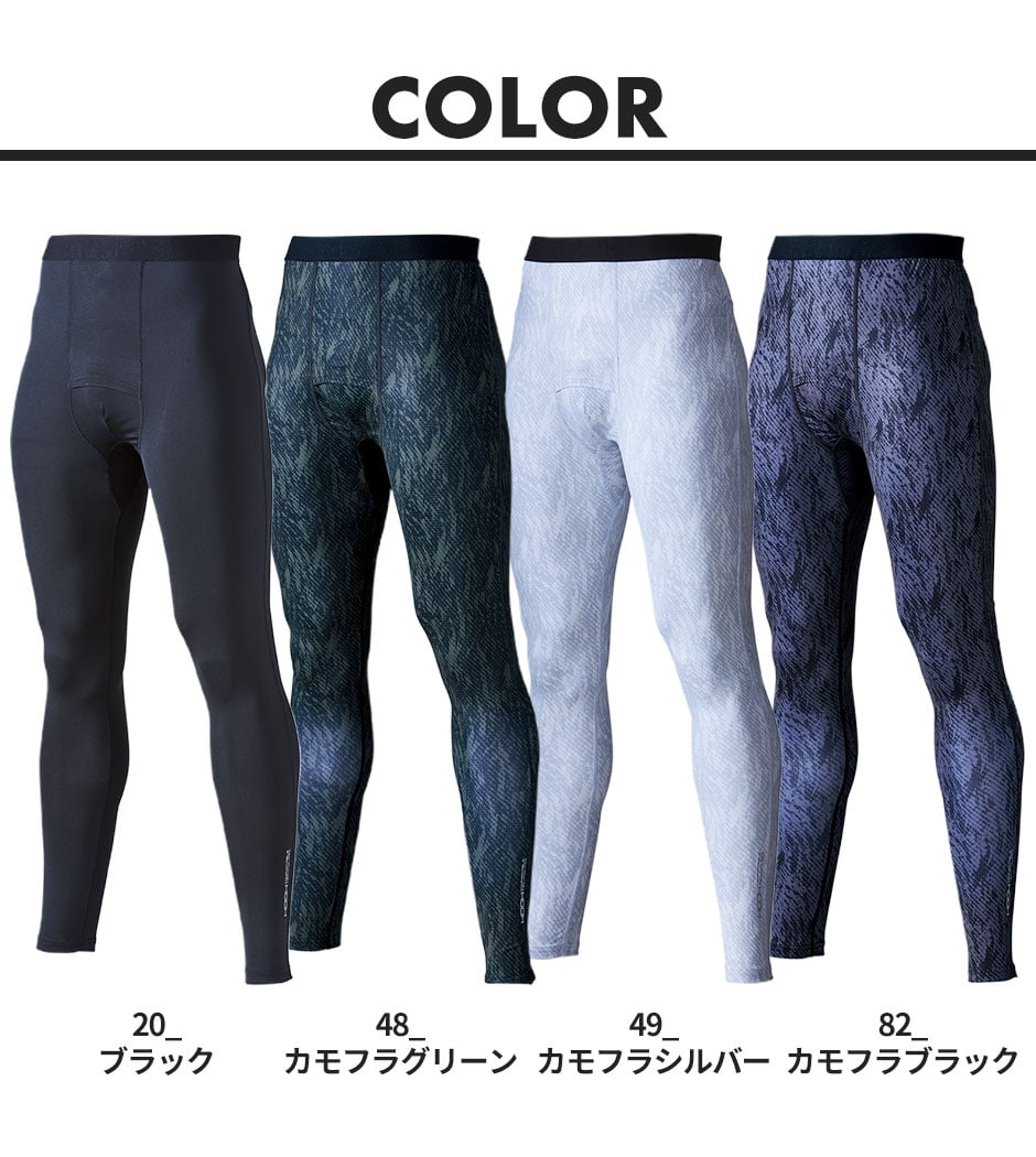 クールコンプレッションパンツ